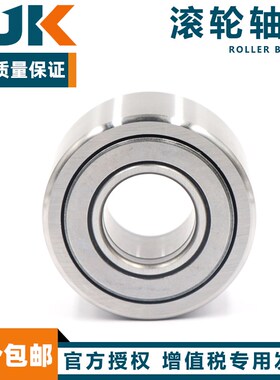 日本进口BJK带保持器滚轮轴承带内圈NATV12PP NATR15PP NATV15PP