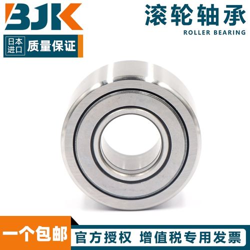 日本进口BJK带保持器滚轮轴承带内圈NATV12PP NATR15PP NATV15PP
