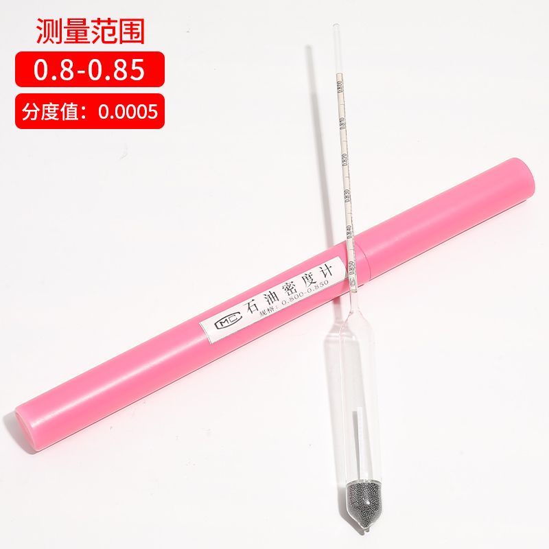 柴油测油汽油液体密度计高精度石油玻璃测量仪P计量器检测仪比重