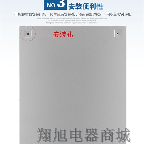 JXF500*400*150配电箱控制箱室内箱户内箱防水箱控制柜 广东基业