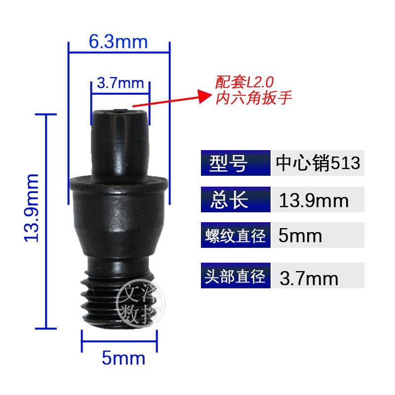 双头螺丝数控车刀杆配件n中心销中心柱 刀片压板CTM613 617 HL181