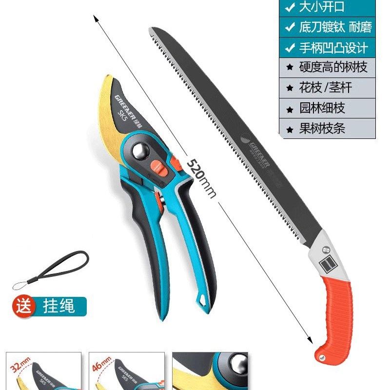 绿林修枝剪剪树枝专用剪刀果树花剪盆栽园艺剪刀省力粗枝园林剪,搬运/仓储/物流设备,机械式停车设备（立体停车库）,淘宝优惠券,粉丝福利购,淘宝优惠卷