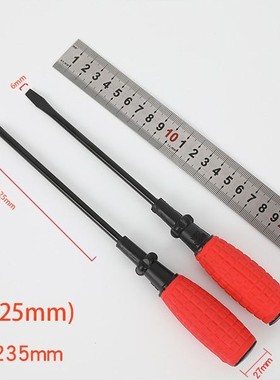 手雷柄红色螺丝刀 o十字螺丝刀梅花起子 一字螺丝刀工具