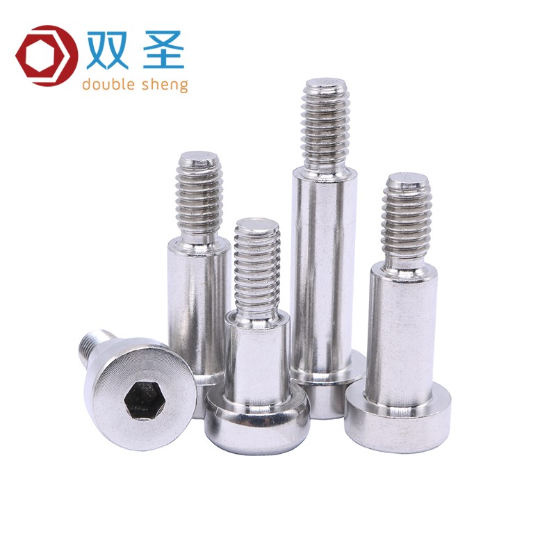 10121316不锈钢304内六角塞打螺丝轴肩等高螺栓限位栓