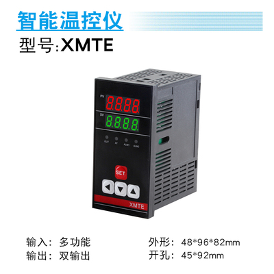 智能温控仪器表XMTD-8000 XMTE XMTG XMTA7000 7411 7412 7431