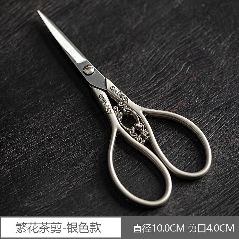 小剪刀茶叶包装剪不锈钢刺绣剪子复古泡袋茶茶道茶艺日式茶具配件,搬运/仓储/物流设备,机械式停车设备（立体停车库）,淘宝优惠券,粉丝福利购,淘宝优惠卷