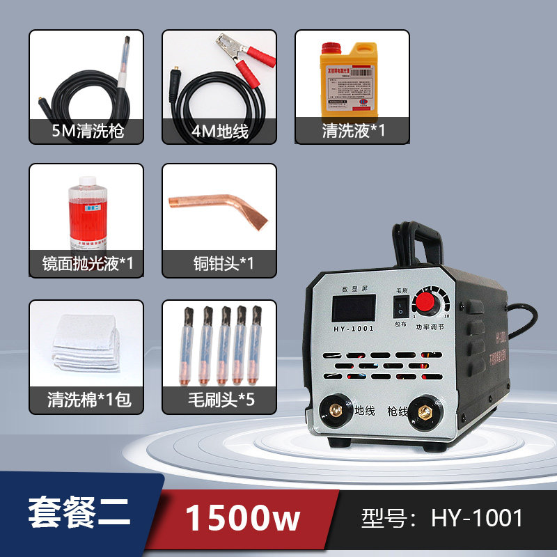 毛刷焊道处理机不锈钢焊缝清洗机焊缝斑点抛光机氩弧焊焊点电解机,工业油品/胶粘/化学/实验室用品,实验室漏斗,淘宝优惠券,粉丝福利购,淘宝优惠卷