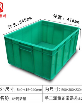 6#塑胶箱元件盒收纳盒零件盒 组合式抽屉式元件盒叠层式零件盒