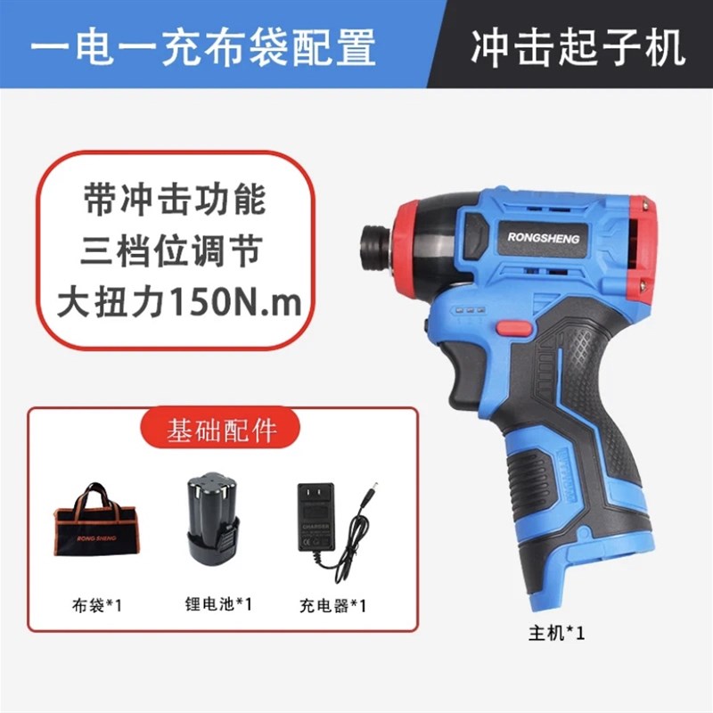 无刷起子机多功能锂电钻充电式手钻螺丝批电动工具电转短轴扭力钻