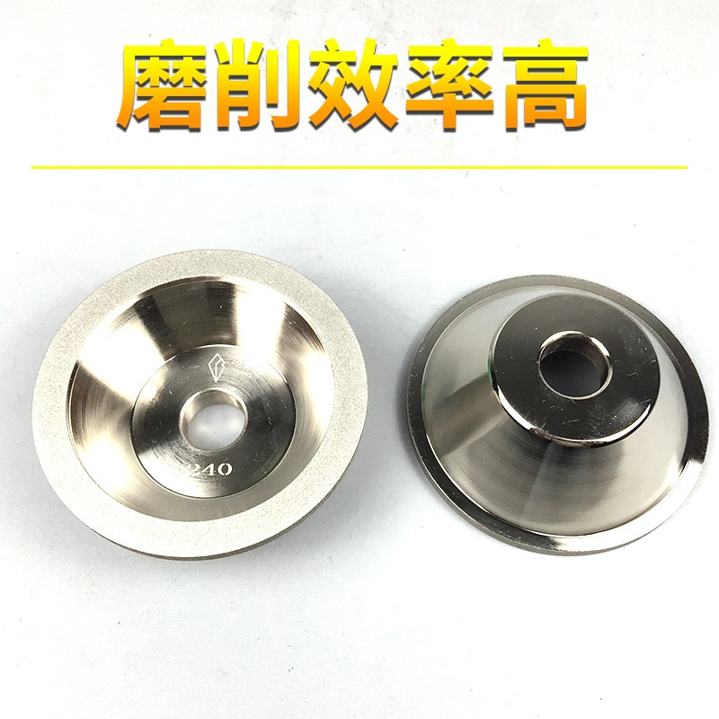 电镀碗型金刚砂轮钨钢合金砂轮金刚石砂轮片碗形抛光打磨金钢砂轮