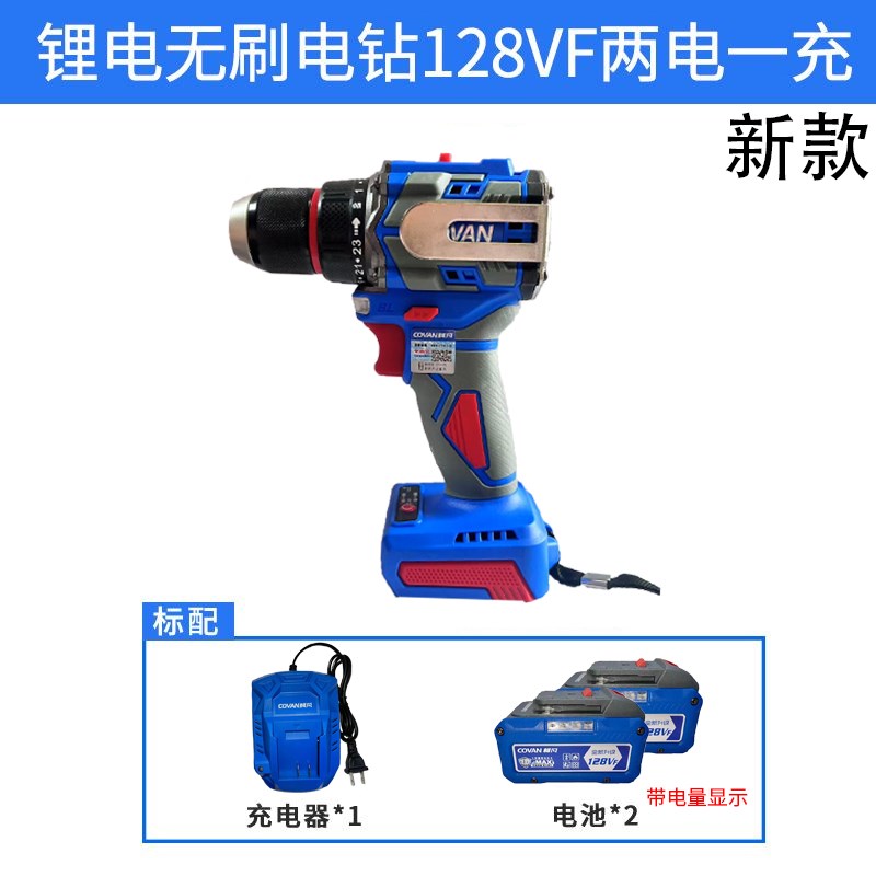 柯凡手电钻锂电无刷双速小钢炮升级款金属棘轮头强扭力电动螺丝刀