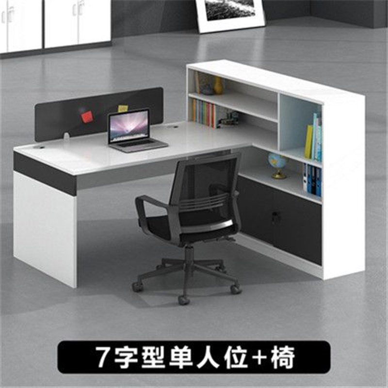 新款办公家具职员桌财务桌2/4/6人简约现代屏风双人工作卡位桌椅