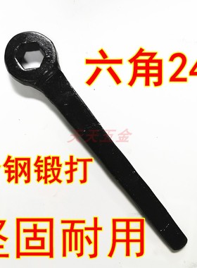 6寸机用平口钳扳手 六角扳手 四方扳手 14 15 16 17 18 19 20 21