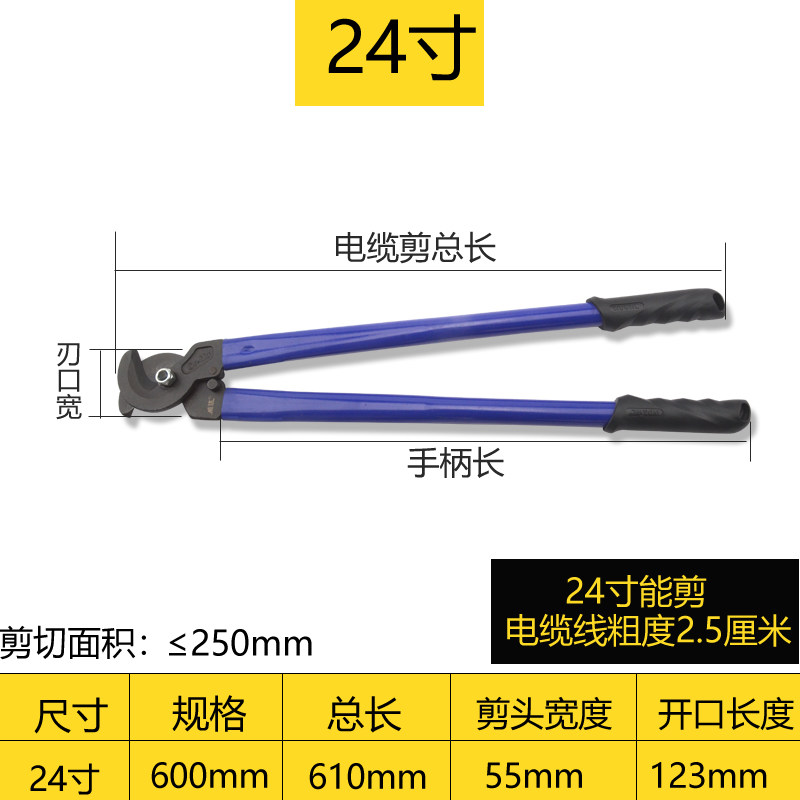 威达电缆剪电缆剪刀电缆钳线缆剪钢缆剪切线钳直接式断线剪断线钳