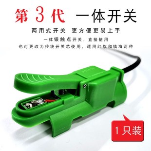 氩弧焊开关 新款开关 150a焊枪线开关 一体带线开关 氩弧焊机配件