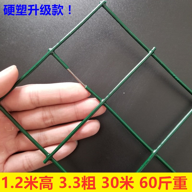 围墙护栏铁丝网围栏栅栏户外钢丝围网铁网格网养殖拦鸡庭院篱笆网