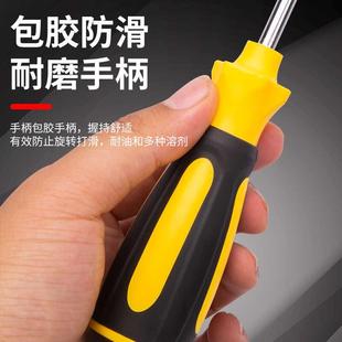 旋转螺丝刀 省力防滑螺丝刀工业级S2十字一字起子超硬强磁轴承式