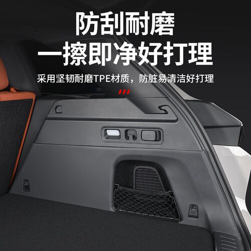 理想i6i8/L6L7L8L9后备箱侧护板TPE侧包尾箱防护垫车内饰用品配件