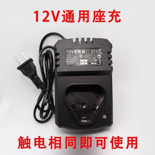 双速充电钻齿轮箱总成手电钻大扭力变速器高速电机原装 开关配件