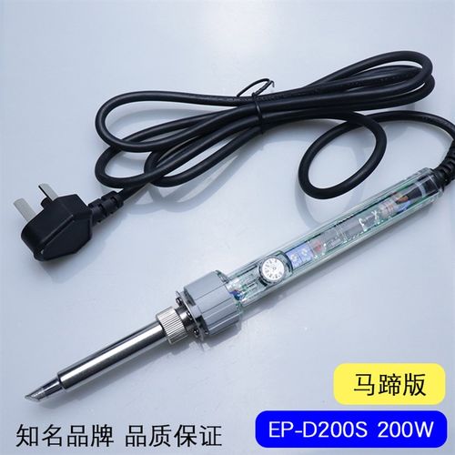 黄花大功率电烙铁100W 150W 200W可调恒温洛铁EP-D100 EP-D150