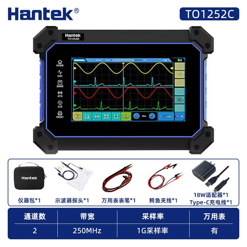 Hantek汉泰克数字平板示波器TO1112D/TO1154D/TO1254D多功能触控