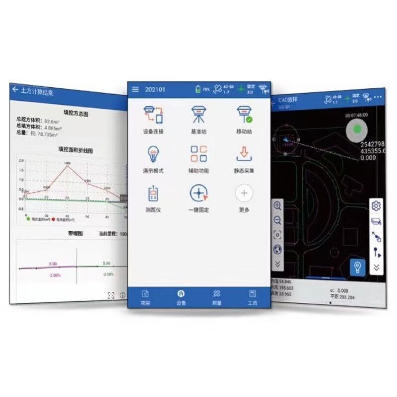 中海达rtk测量仪北斗海达视觉txs5pro高精度gps北斗定位测绘仪器