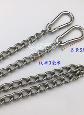 304不锈钢焊口吊链安全锁扣 焊接链条 广告吊牌 承重链子