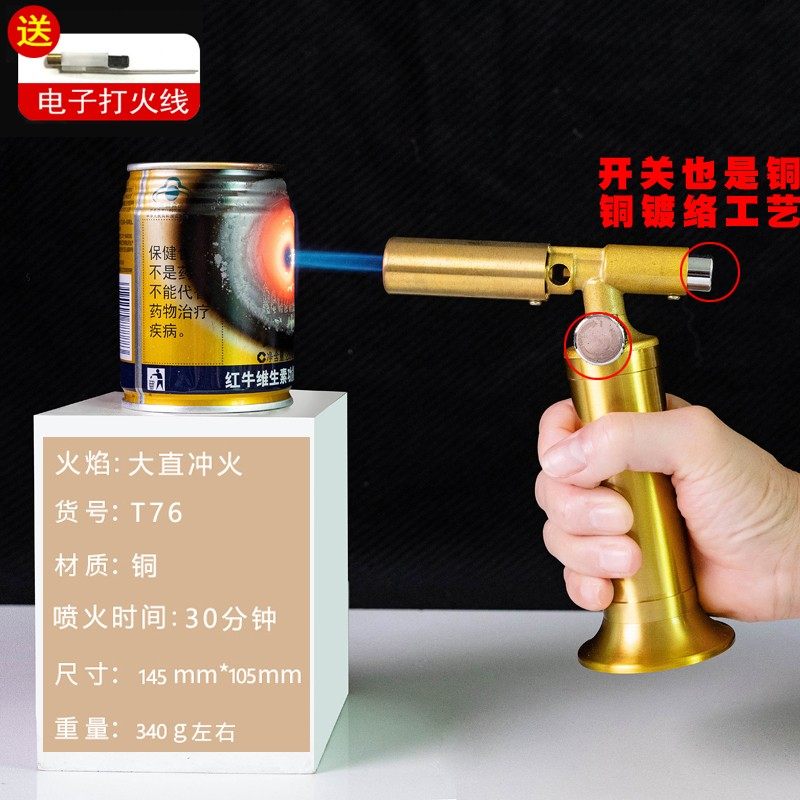 新款验金枪熔金烧黄金充气铜喷枪烘焙烧烤喷火枪烧猪毛焊枪点火器