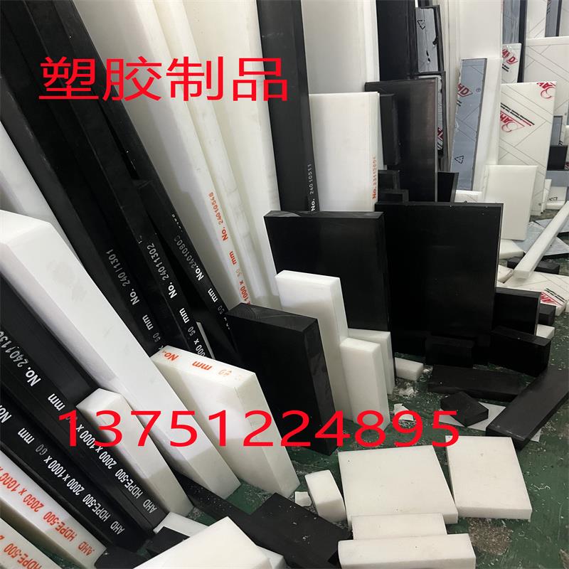 进口PPA板PA66尼龙棒增强加碳纤加玻纤PA9T阻燃蓝色MC901自润滑棒