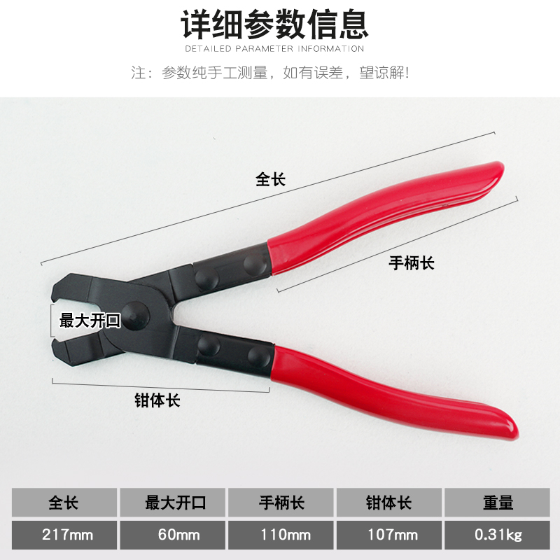 无极无耳卡箍CV防尘套钳汽车球笼卡箍钳抱箍钳球笼拆卸工具束装钳