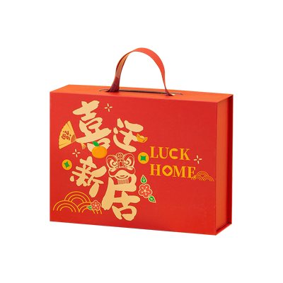 高档乔迁之喜回礼新居礼盒喜糖喜饼成品公司开业上梁酒搬家伴手礼