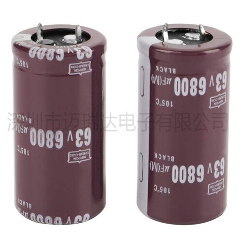 2PCS 63V 6800uF  电解电容器 25mm×50mm体积【棕色】