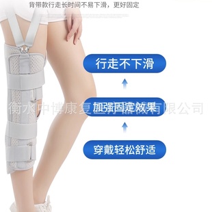 膝关节固定器支具膝盖髌骨脱位腿部护具下肢支架半月板带