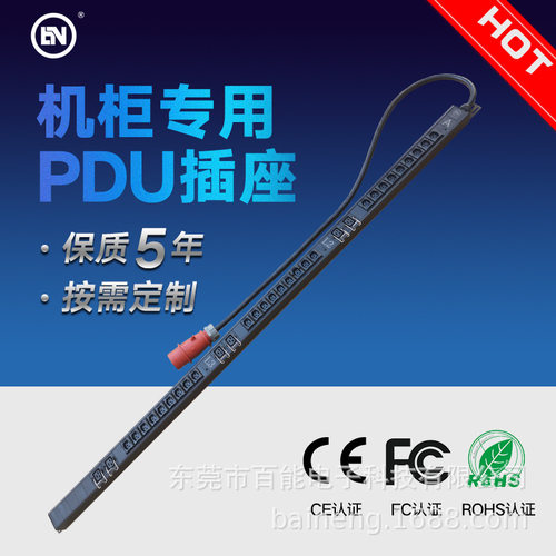 1.5U三相电机柜PDU插座27位C19防脱6位C19防脱插线板带工业连接器