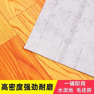 地毯整铺水泥地地革贴直接铺卧室毛坯房加厚地板革家用pvc地板胶
