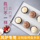 v120风炉通用 v60 魔笛手烤箱用烤盘 烤网