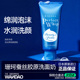 日本资生堂洗颜专科洗面奶泡沫卸妆深层清洁滋润珊珂洁面乳女旗舰