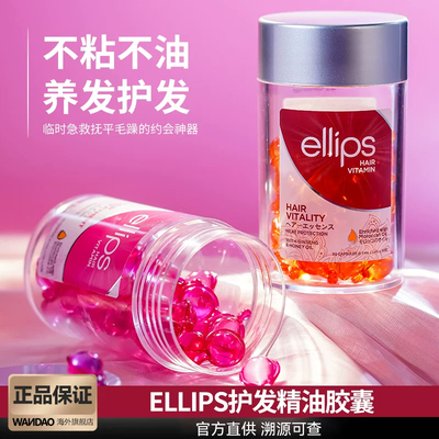 下拉详情点淘金币惊喜价!意立诗