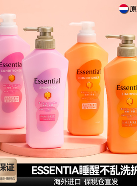 日本花王essential睡醒不乱洗发水护发素 柔顺修护洗头膏止痒旗舰