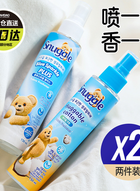 韩国snuggle小熊喷雾衣服香氛织物除皱去味淡香水持久留香女临期