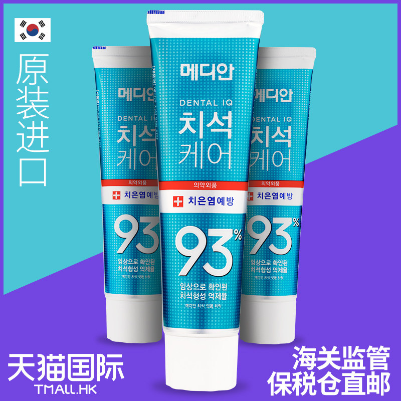 韩国爱茉莉 Median麦迪安93防蛀牙护龈牙膏口气清新 120G*3支