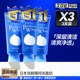 3支装 日本资生堂洗面奶珊珂洗颜专科洁面乳 男女皂基深层清洁卸妆