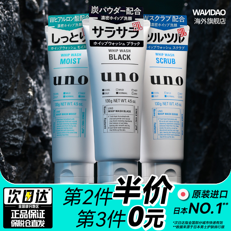 �ձ�������uno��ʿר�ñ�ʪϴ������ͼ