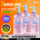 日本kose高丝卸妆油液水 女深层清洁温和眼唇脸部清爽正品 旗舰店