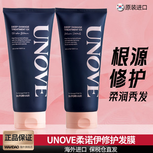韩国UNOVE柔诺伊发膜改善干枯毛躁烫染损伤深层滋养修复护发素女
