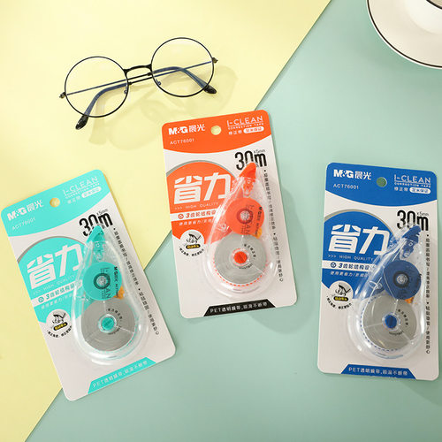晨光MG30米顺滑省力修正带