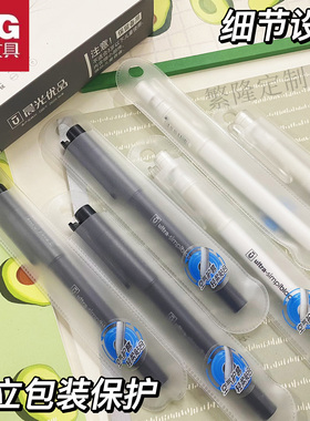 包邮晨光优品拔盖水笔B8801空气护套简约学生办公子弹头速干手感舒适0.5磨砂黑水笔