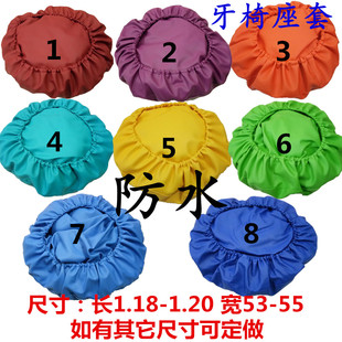 牙医椅罩牙椅套牙科材料四件套防水免洗牙椅椅子座套座椅套保护套