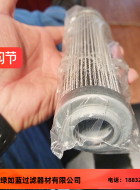 EATON伊顿厂家直销300106 01.E90.10VG.HR.E.P-10VG液压油滤芯