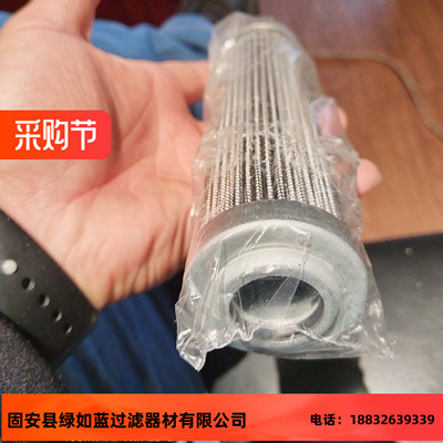 EATON伊顿厂家直销300106 01.E90.10VG.HR.E.P-10VG液压油滤芯